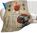 Tijuboni Japanese Samurai Throw Blanket Japanese Warrior Gifts for Men Women Girls Boys Kids Adults Soft Flannel Fleece Blanket for Couch Sofa Bed Home Decor 40"x50"